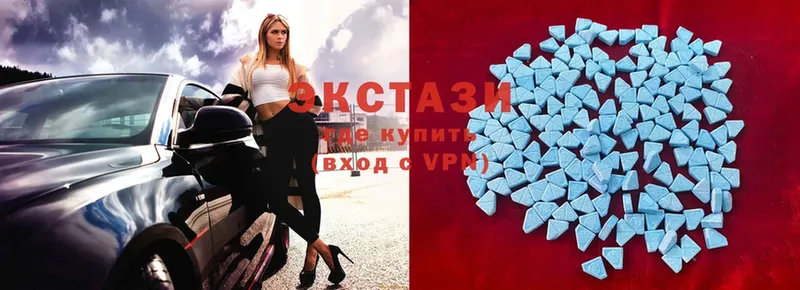 купить наркотик  Нытва  Ecstasy XTC 