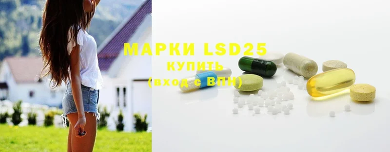 mega зеркало  Нытва  LSD-25 экстази кислота 