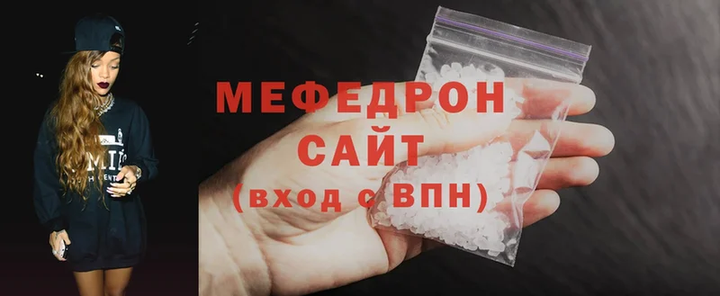 mega рабочий сайт  Нытва  Мефедрон мяу мяу 